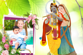 Shri Krishna Photo Frames screenshot 1