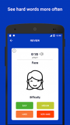 Tobo: Learn Hebrew Vocabulary screenshot 0