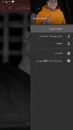 عصام صاصا 2021 بدون نت مهرجانات و كل الاغاني‎‎ screenshot 2