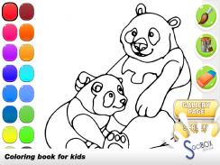 สมุดระบายสีหมี screenshot 4