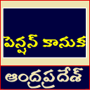 AP  Pension Kanuka | New  Pension Scheme.....