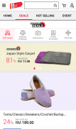 PrestoMall - Shopping & Deals | Free Coupons screenshot 1