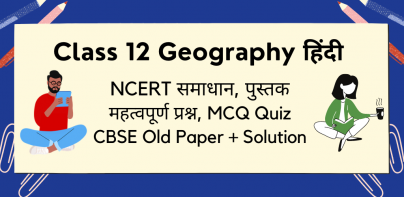 Class 12 Geography Solutions +