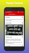 Pune Guide : Things to do in P screenshot 7