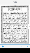 Sherullah Dua Hafti screenshot 1