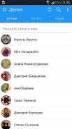 Kate Mobile Lite для ВКонтакте screenshot 4