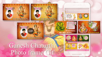 Ganesh Chaturthi Photo Frame 2021 screenshot 5