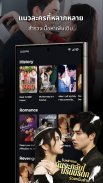 ShortMax - Watch Dramas & Show screenshot 2