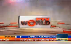 PTV Sports screenshot 6