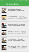 Latest Malayalam Songs screenshot 4