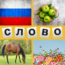 4 Фотки 1 Слово Icon