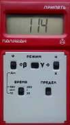 Dosimeter simulator, Geiger counter prank screenshot 5