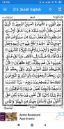 Surah Sajdah screenshot 5