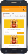 Kanaka Durga Temple, Vijayawada screenshot 1