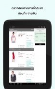 ZALORA-Online Fashion Shopping screenshot 21