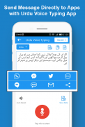 Fast Urdu Voice Keyboard App screenshot 5