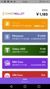 Tower Wallet screenshot 9