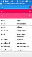 English Macedonian Dictionary screenshot 3