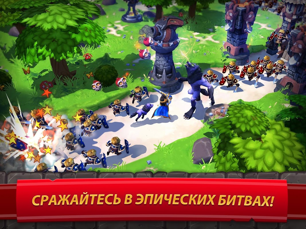 Royal Revolt 2 - Загрузить APK для Android | Aptoide