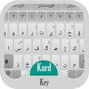 KurdKey Theme White and Gray Icon