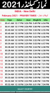 Urdu Calendar 2023 Islamic screenshot 0