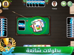 WILD & Friends: العاب اون لاين screenshot 5
