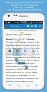 Bangla Dictionary Multifunctional screenshot 5