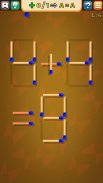 Matches Puzzle Game screenshot 5