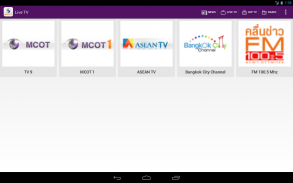 MCOT App screenshot 12