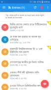 Bangla News & Newspapers screenshot 0