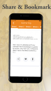 Shrimad Bhagavad Gita screenshot 2