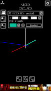 Visual Vector Calculator 2 screenshot 6