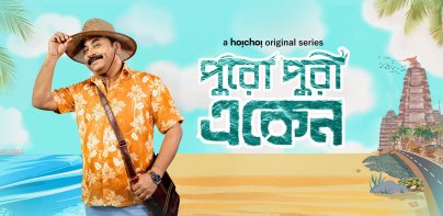 hoichoi - Movies & Web Series