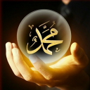 Allah and Mohammed Wallpapers icon