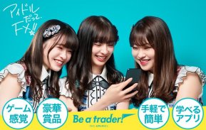 Be a trader ! - FX入門デモトレードバトルアプリ screenshot 2