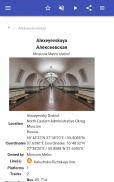 Moscow Metro stations screenshot 13