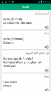 Spoken Arabic 360 English screenshot 0