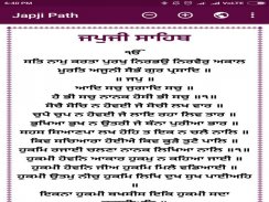 japji sahib path screenshot 3