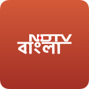 NDTV বাংলা - India Icon