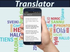 English Bengali Translator screenshot 1