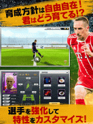 モバサカ CHAMPIONS MANAGER screenshot 3