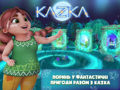 Kazka VR screenshot 7