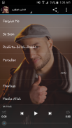 maher zain screenshot 1