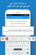 Fast Urdu Voice Keyboard App screenshot 4