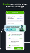 Aviata.kz — авиабилеты дешево screenshot 2