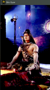 Shiv Gyan - For Shiv Devotees screenshot 3