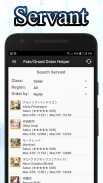 FGO Helper - Unofficial tool f screenshot 1