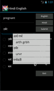 English Hindi Dictionary screenshot 1