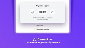 Смотри Mail.ru – фильмы, сериалы, новости screenshot 3