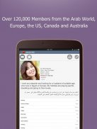 buzzArab - Single Arabs and Muslims screenshot 4
